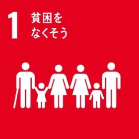 SDGsの取り組みについて01