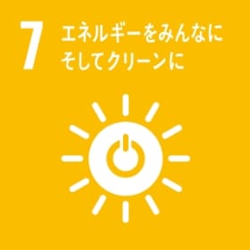 SDGsの取り組みについて7