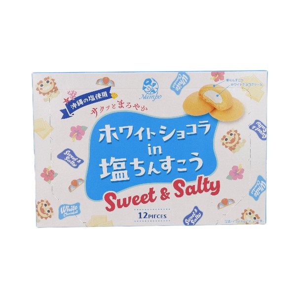 ホワイトショコラin塩ちんすこう