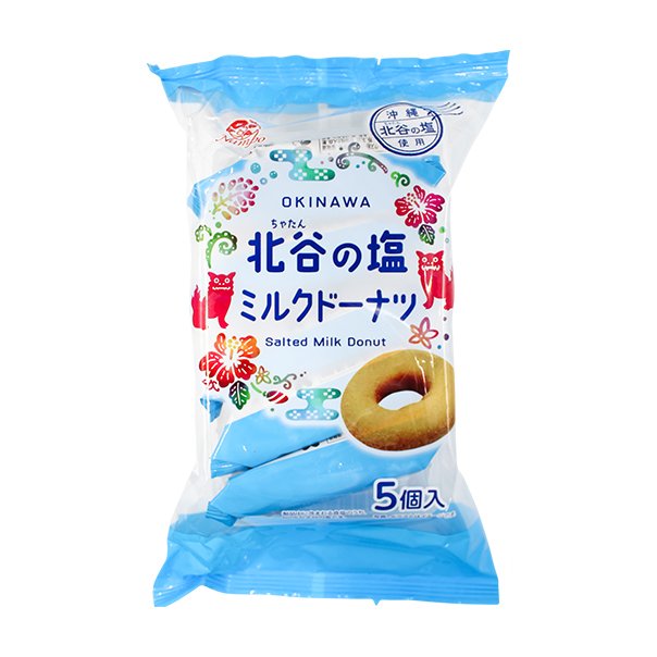 OKINAWA北谷の塩ミルクドーナツ（５個入）