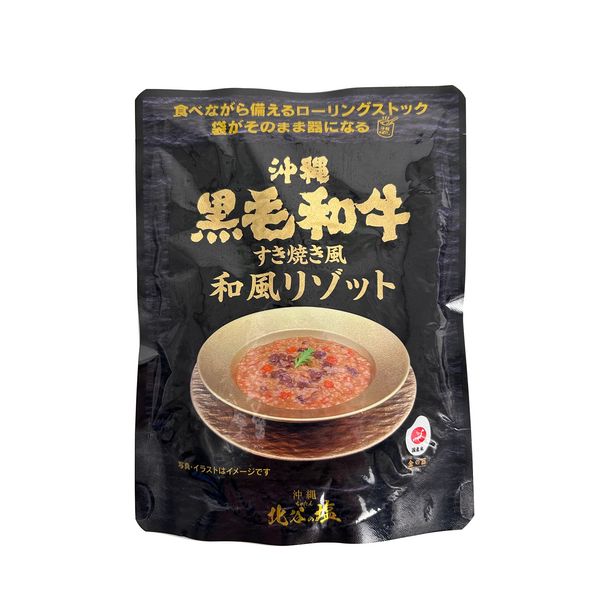 沖縄黒毛和牛すき焼き風和風リゾット